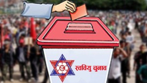 आज स्ववियु निर्वाचन, महेन्द्र बहुमुखी क्याम्पस नेपालगन्जमा सुरु भयो मतदान