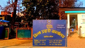 बर्दियाबाट ४६ वर्ष कैद सजाय पाएका फरार प्रतिवादीहरुसहित ५ जना पक्राउ