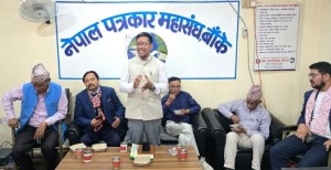 नेपालगञ्जमा 'लागूऔषध नियन्त्रण र पत्रकारहरुको भूमिका' विषयक अभिमुखीकरण