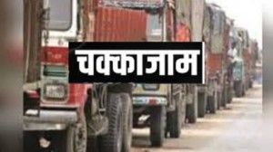 भोलि कोहलपुरमा राप्रपाले चक्काजाम गर्दै
