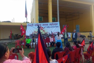 नेपालगन्जमा १० औं राष्ट्रिय झण्डा दिवस मनाइँयो