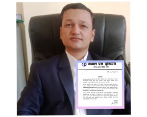 बाँकेका सीडिओले बोलेको आपत्तिजनक शब्द पत्रकारिताको स्वाभिमानमाथिको प्रहार हो: प्रेस युनियन