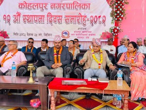 कोहलपुर नगरपालिकाको १२ औं स्थापना दिवस,'पश्चिम नेपालको गेट-वे कोहलपुरको विकास र समृद्धि सबैका लागि सिकाई र प्रेरणा'