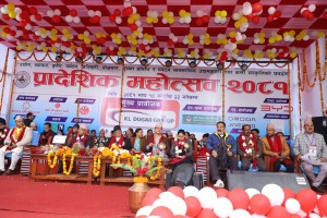 कांग्रेस-एमालेद्वारा प्रादेशिक महोत्सबको उद्घाटन समारोह बहिष्कार
