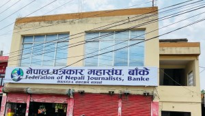 पत्रकार महासंघ बाँकेले प्रभातफेरी र स्वास्थ्य शिविर गर्दै