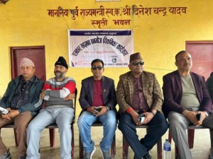 नेपाल पत्रकार महासंघ बाँकेको आयोजनामा 'पत्रकार सद्भाव वनभोज'