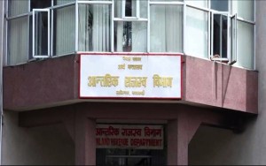 आन्तरिक राजस्व विभागका महानिर्देशक बराल र उपमहानिर्देशक भट्टराईको सरुवा