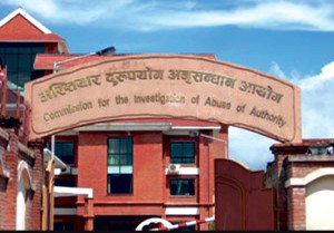 अख्तियारले पोखरा महानगरपालिकामा छापा मार्दै नियन्त्रणमा लियो मणिपालको राजस्व छुटको कागजात