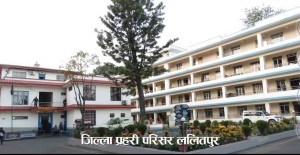 ललितपुर खुकुरी प्रहार घटनाका एक आरोपीले गरे आत्मसमर्पण