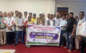 नरैनापुरमा अन्तरपालिका विपद् समन्वय बैठक, स्रोत व्यवस्थापनमा जोड