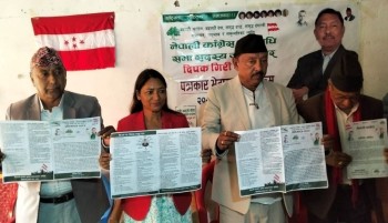 दाङको समृद्धिका लागि दीपक गिरीको 'भिजन १०' प्रतिज्ञापत्र सार्वजनिक