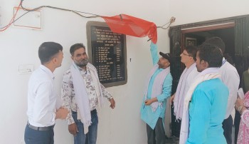 नेपालगञ्जको २३ नम्बर वडा कार्यालयको नवनिर्मित भवन उद्घाटन