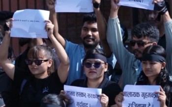 गृहमन्त्री रमेश लेखकको राजीनामा माग्दै प्रदर्शन