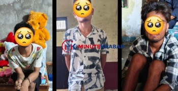 नेपालगन्जबाट ठुलो परिमाणमा खैरो हेरोइनसहित तीन जना पक्राउ