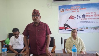 डुडुवा गाउँपालिकामा भव्यताका साथ मनाइयो गणतन्त्र दिवस