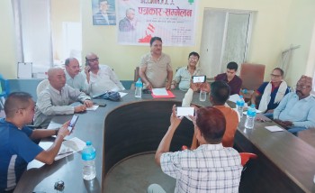 कांग्रेस क्षेत्र नम्बर २ बाँकेको सम्मेलन उद्घाटन गर्न गगन थापा नेपालगञ्ज आउँदै