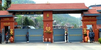 सशस्त्र प्रहरीको खक्रौला गुल्मका डीएसपी हेडक्वर्टर तानिए