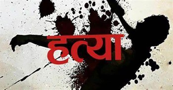 श्रीमतीले गरिन श्रीमानको हत्या