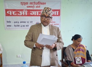 डुडुवा गाउँपालिकाको नीति तथा कार्यक्रम पारित, ५६ करोडको बजेट सार्वजनिक