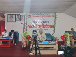 राप्तीसोनारी गाउँपालिकाको नीति कार्यक्रमः 'मेरो पाइला राप्तीसोनारीलाई'