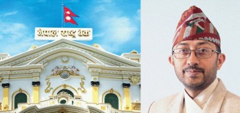 नेपाल राष्ट्र बैंकको डेपुटी गभर्नरमा किरण पण्डित नियुक्त