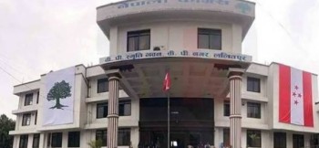 प्रधानमन्त्री कार्यालयलाई संविधान संशोधन  बारे के सुझाव दियो कांग्रेसले?