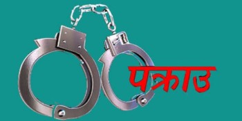 नायब सुब्बा घुससहित अख्तियारको नियन्त्रणमा