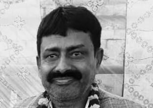 कांग्रेसका पूर्व सांसद रामअयोध्याको निधन