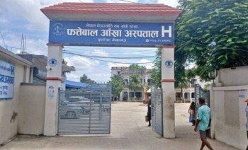 फत्तेवाल आँखा अस्पतालमा हालसम्म २९  लाख बढीको आँखा परीक्षण,  झण्डै ३ लाख शल्यक्रिया