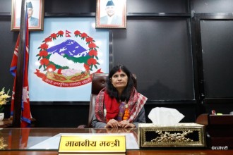 नवनियुक्त सामान्य प्रशासन मन्त्री न्यौपानेद्वारा पदभार ग्रहण