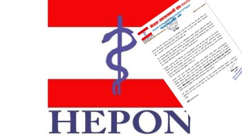 भेरी अस्पताल घटनाप्रति नेपाल स्वास्थ्यकर्मी संघ बाँकेको ध्यानाकर्षण, दोषीमाथि कडा कारबाहीको माग