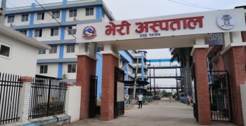भेरी अस्पतालका चिकित्सक असुरक्षित: चिकित्सकको आन्दोलनपछि ओपिडी सेवा बन्द