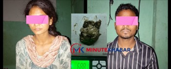 नेपालगन्जबाट साढे ६८ ग्राम बढी खैरो हेरोइनसहित भारतीय युवा-युवती पक्राउ