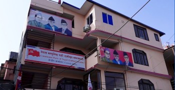 पार्टीविरूद्ध सामाजिक सञ्जालमा कर्याकर्तालाई टीकाटिप्पणी नगर्न नेकपा एसको निर्देशन