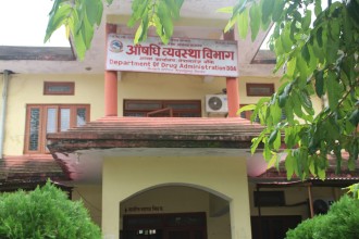 अदालतमा १७ औषधि व्यवसायविरुद्ध मुद्दा दायर