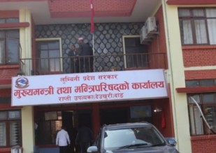 'बडका अत्तवारी' पर्वमा लुम्बिनीका ६ जिल्लामा सार्वजनिक विदा