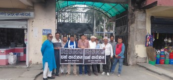 निर्माण व्यवसायी संघ बाँकेले सुरु गर्‍यो नेपालगन्ज उपमहानगरपालिका अगाडि धर्ना