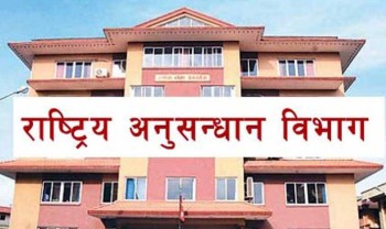 राष्ट्रिय अनुसन्धान विभाग प्रमुख बन्ने दौड, को-को छन् प्रतिस्पर्धामा?