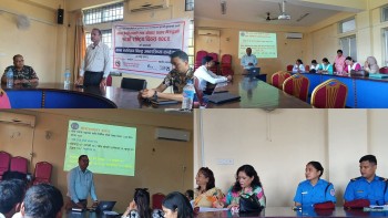 बाँकेमा मानव बेचविखन तथा ओसारपसारविरुद्धको दिवसमा अन्तरक्रिया
