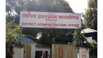 जेन-जी आन्दोलन: काठमाडौं  र ललितपुरमा कर्फ्यू आदेश जारी