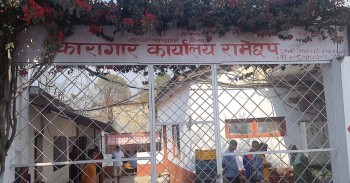 रामेछाप कारागारबाट भाग्न खोज्ने कैदीमाथि चल्यो गोली,२ जनाको मृत्यु