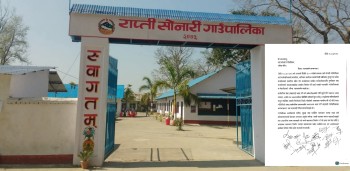 'राप्तीसोनारी गाउँपालिकाका कर्मचारीहरुले दिए गम्भीर चेतावनी'!