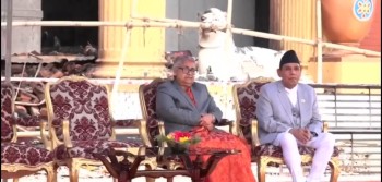 शीतल निवासम नवनियुक्त मन्त्रीहरुको शपथ हुँदै