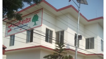प्रधानमन्त्रीले क्षमा नमागे सशक्त आन्दोलन गर्न बाध्य हुने कांग्रेस बाँकेको चेतावनी