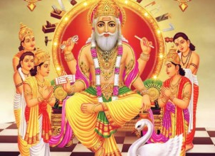 आज वास्तु दिवस एवं विश्वकर्मा पूजा गरिँदै