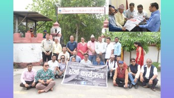 विभेदकारी विज्ञापन नीति विरुद्ध बाँके प्रशासनमा पत्रकारहरूको धर्ना