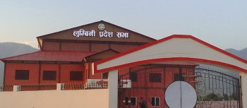 लुम्बिनी प्रदेश सरकारले आज ल्याउँदै बजेट
