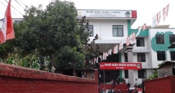 कांग्रेसका नियमित महाधिवेशन पक्षधर नेताहरूको भेला