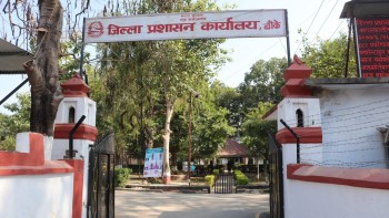 बाँकेमा भोलि शनिबार पनि प्रशासन कार्यालयबाट राष्ट्रिय परिचयपत्रको सेवा जारी