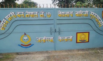 सुदूरपश्चिममा सशस्त्र प्रहरी: झण्डै १५ करोडको सामग्री बरामदीदेखि लागुऔषध नियन्त्रणसम